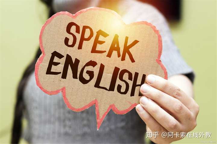 学会英语需要多久时间_怎么学会英语_学会英语需要几年时间