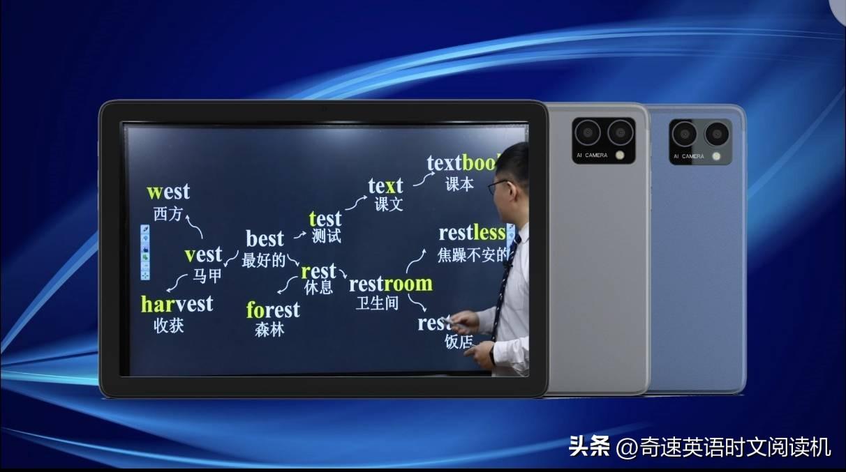 英语培训教育_培训班英语教学视频_英语教培