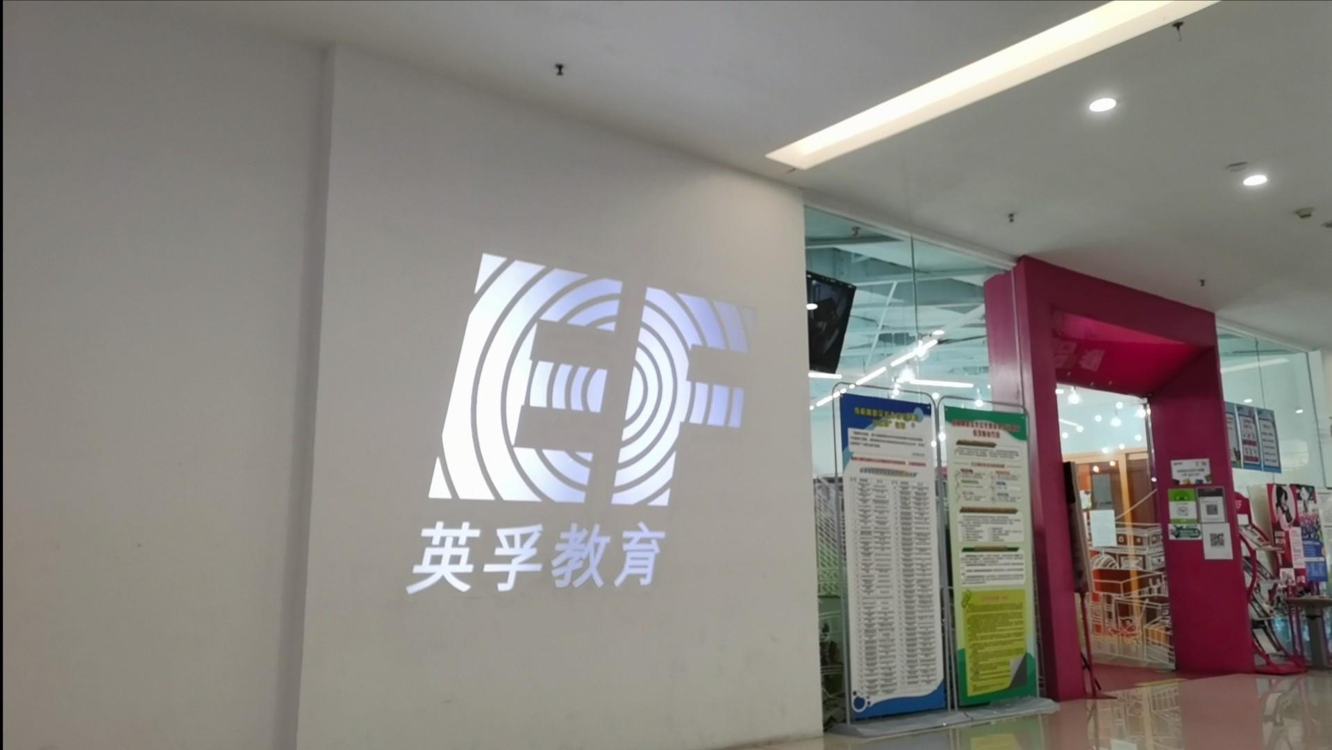 英语教培_英语培训教程_英语培训教育