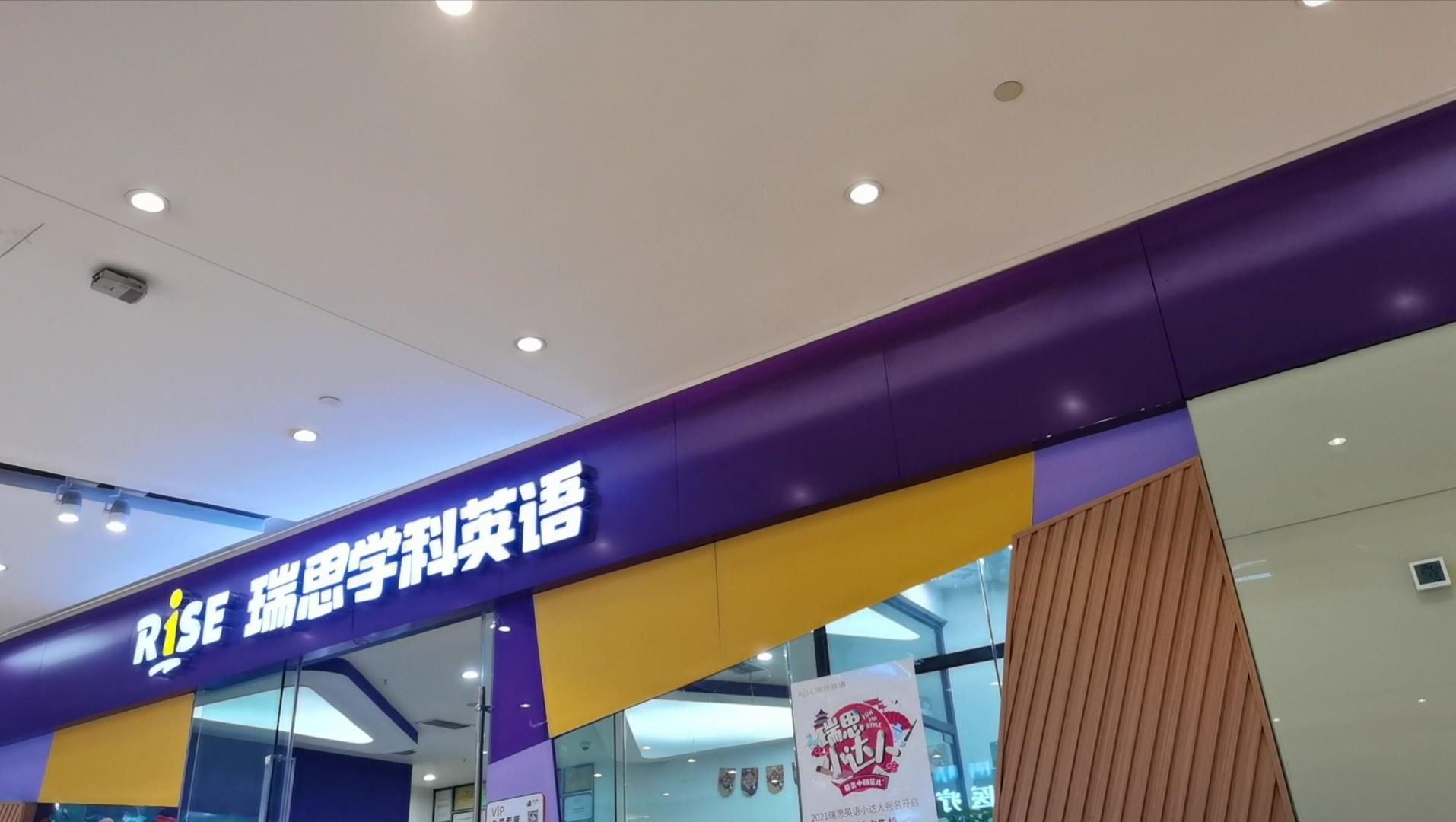 英语教培_英语培训教程_英语培训教育