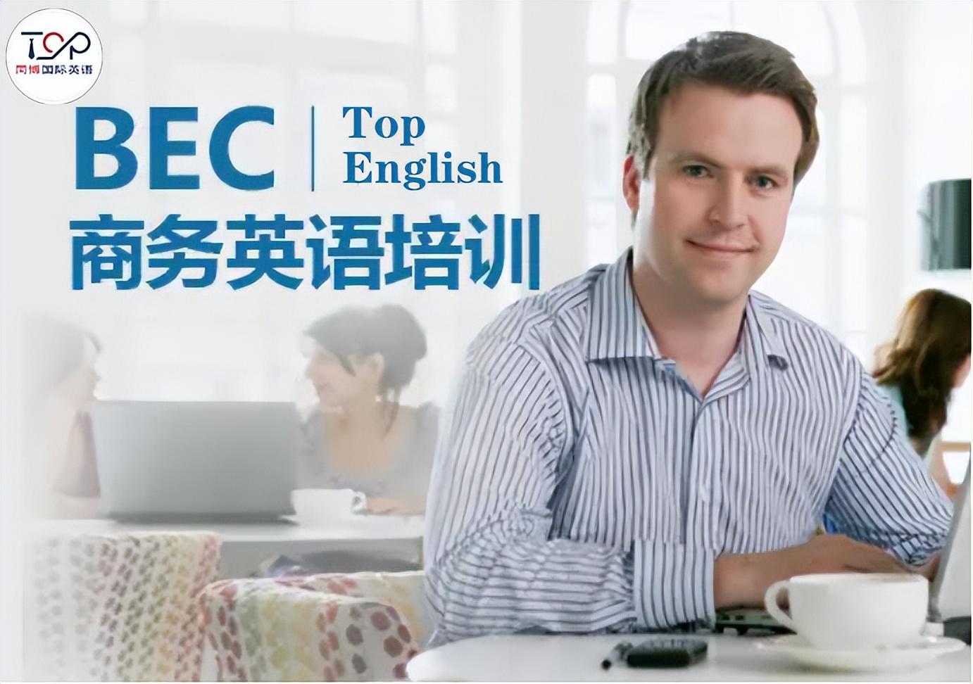 商务英语班_商务英语班徽_商务英语班徽设计