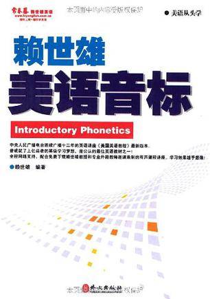 自学英语基础入门_自学英语基础知识_怎样从零基础自学英语