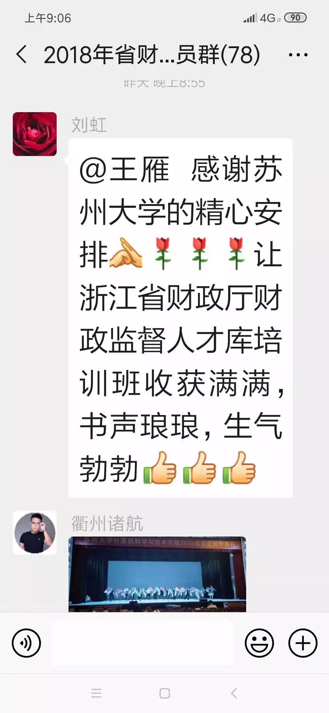 培训漯河英语班好吗多少钱_漯河比较有名英语的辅导机构_漯河英语培训班哪个好