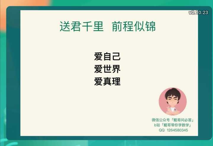 高考英语网课谁讲得好_高考英语网课老师天花板_高考英语网课老师推荐