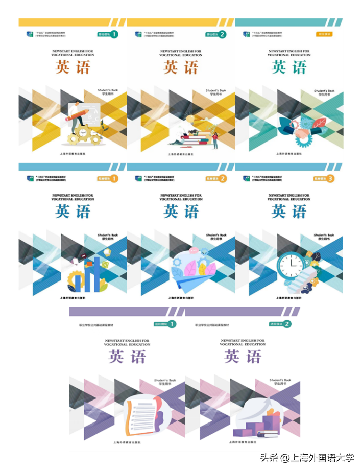大学英语教材网_大学生英语专业教材_大学生英语教材