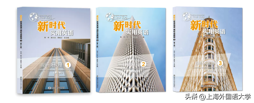 大学生英语教材_大学英语教材网_大学生英语专业教材
