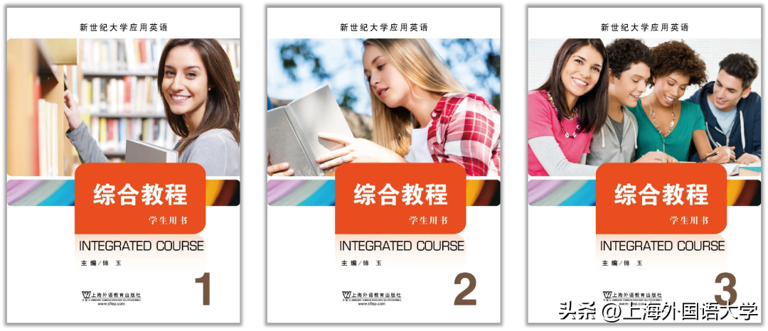 大学英语教材网_大学生英语专业教材_大学生英语教材