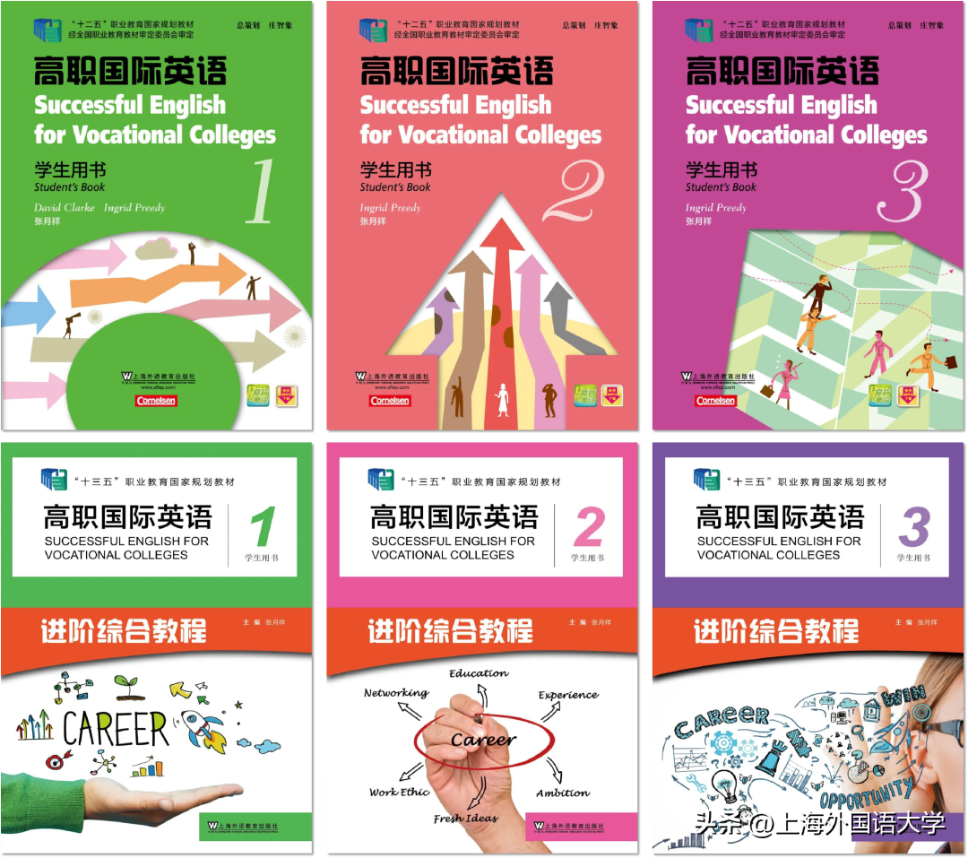 大学生英语专业教材_大学英语教材网_大学生英语教材