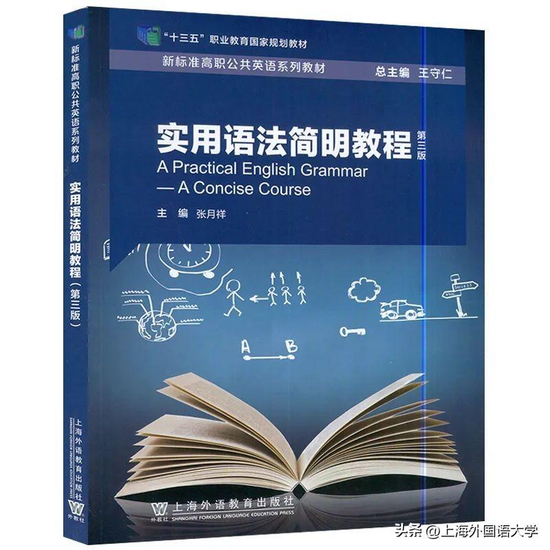 大学生英语专业教材_大学英语教材网_大学生英语教材