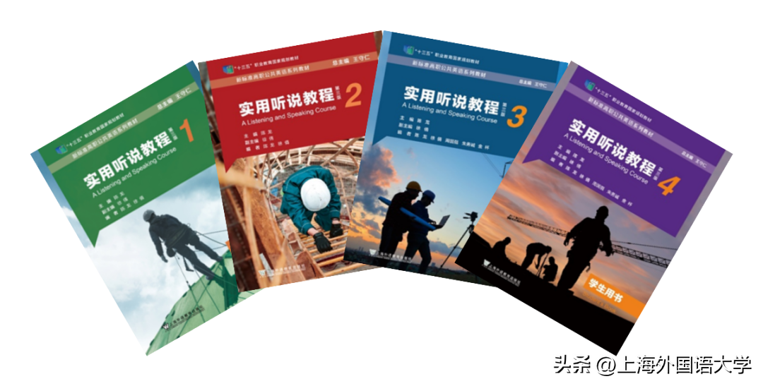 大学生英语专业教材_大学生英语教材_大学英语教材网