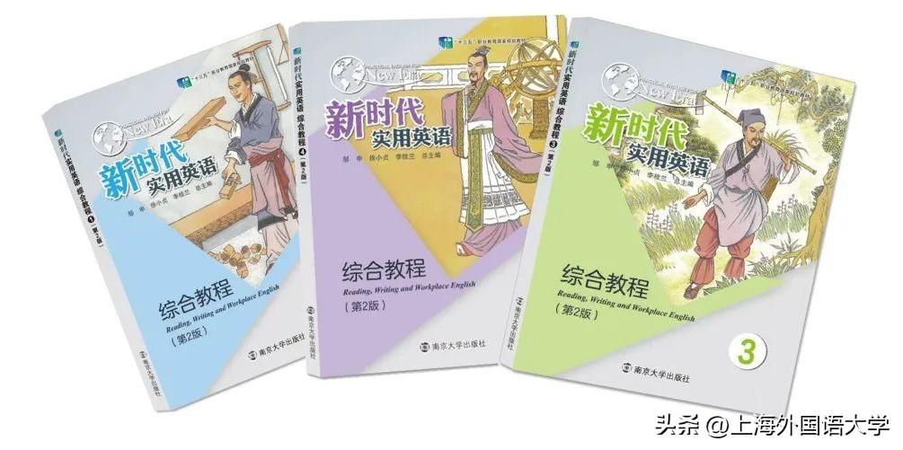 大学英语教材网_大学生英语专业教材_大学生英语教材
