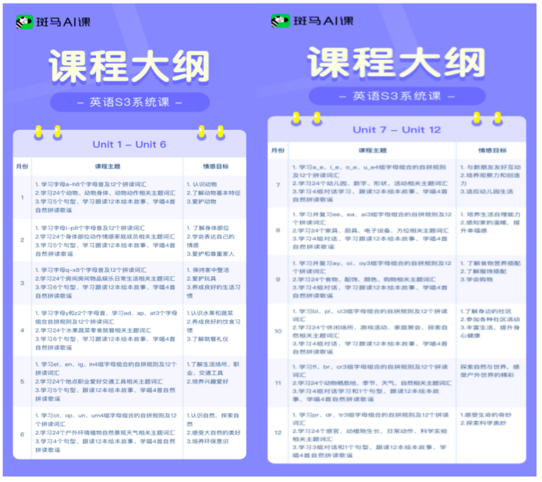 英语学习app_ai学英语的软件_ai英语学习