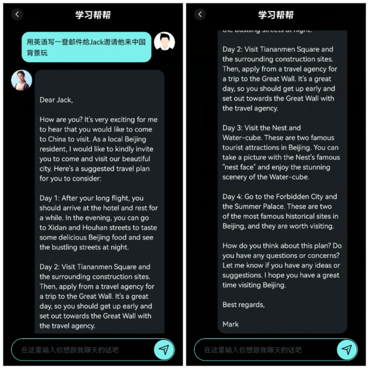 英语ai课程哪个好_ai学英语的软件_ai英语学习