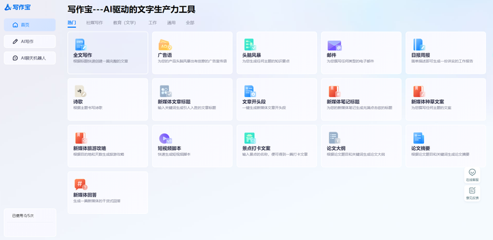 ai英语学习_英语ai课程哪个好_ai学英语的软件
