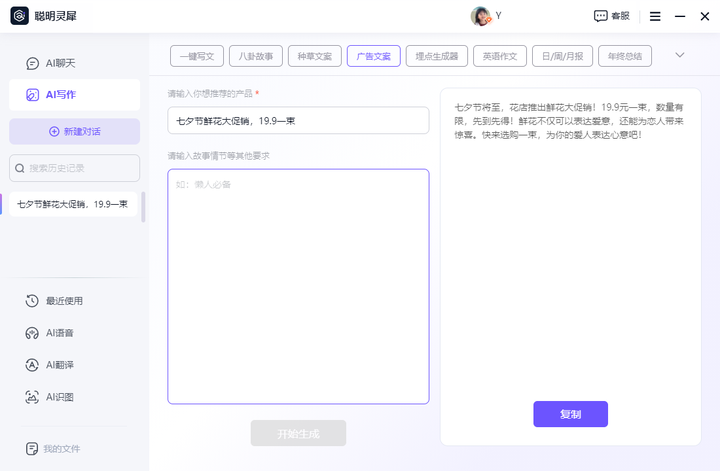 英语ai课程哪个好_ai学英语的软件_ai英语学习