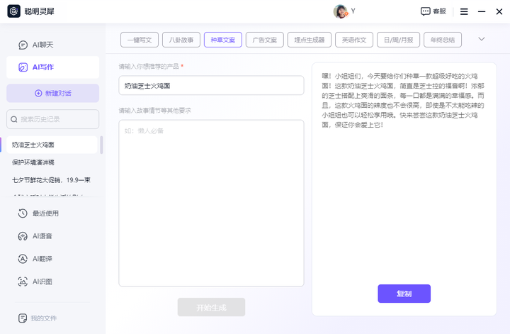 ai学英语的软件_英语ai课程哪个好_ai英语学习