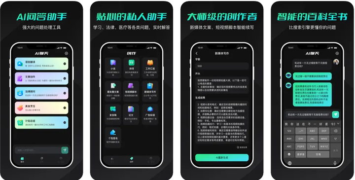 ai英语学习_ai学英语的软件_英语ai课程哪个好