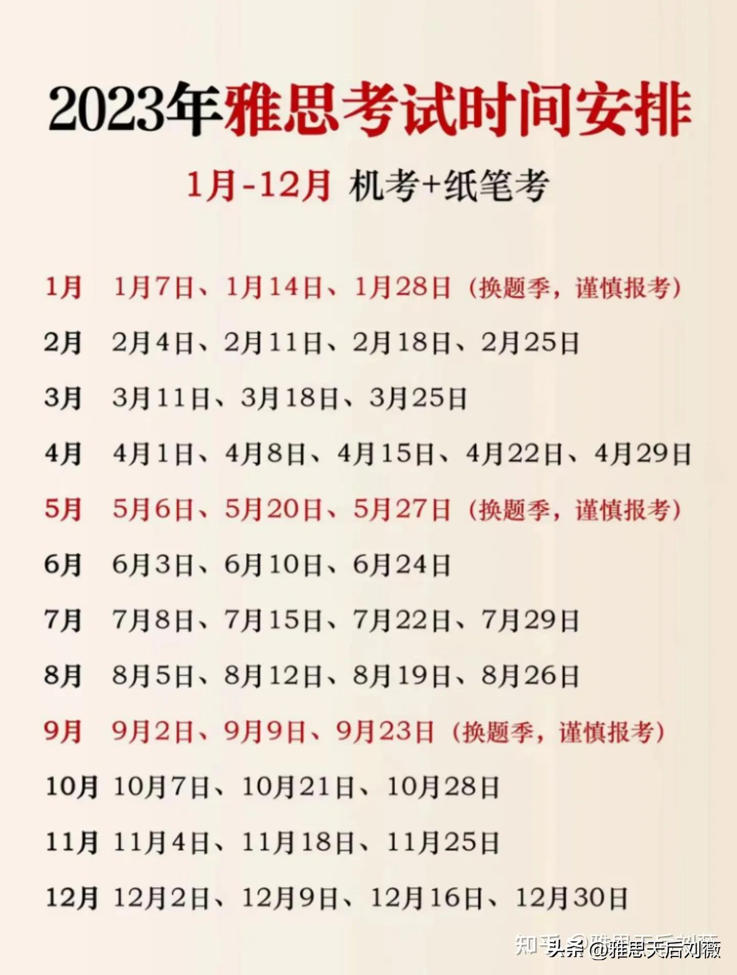 雅思口语怎么考_口语雅思考官照片_口语雅思考试耳机掉了