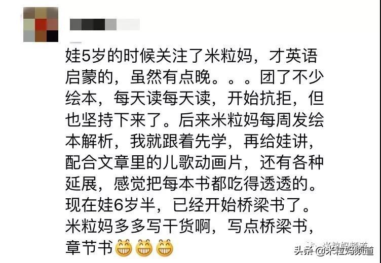 英语启蒙怎么学比较好_启蒙英语学好比较好的书籍_启蒙英语好处