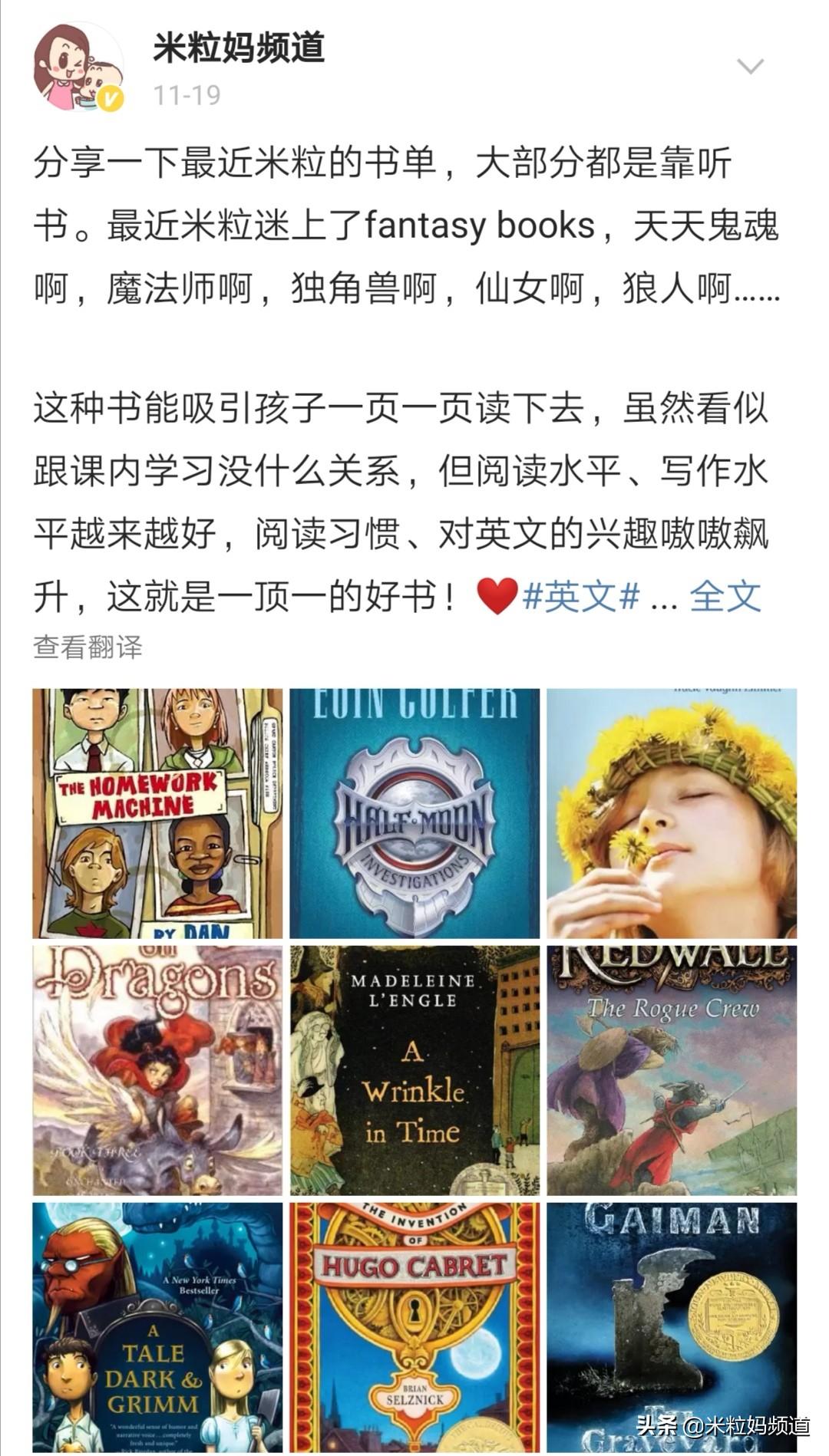启蒙英语学好比较好的书籍_英语启蒙怎么学比较好_启蒙英语好处