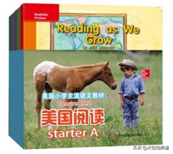英语启蒙怎么学比较好_启蒙英语学好比较好的书籍_启蒙英语好处