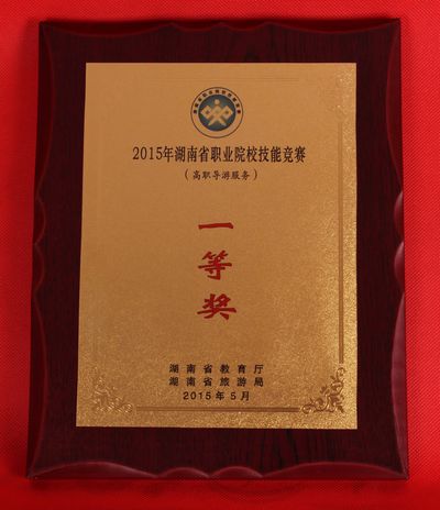 旅游英语口语课程标准_旅游英语口语课程_旅游英语口语课件