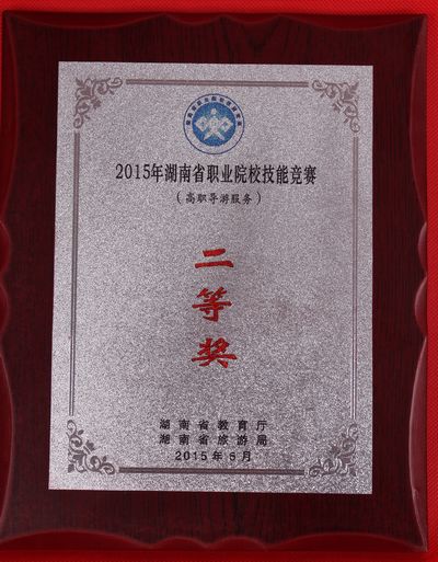 旅游英语口语课件_旅游英语口语课程标准_旅游英语口语课程
