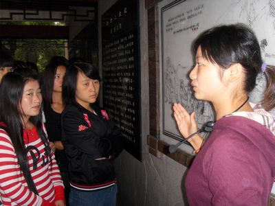 旅游英语口语课件_旅游英语口语课程_旅游英语口语课程标准