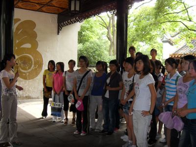 旅游英语口语课件_旅游英语口语课程_旅游英语口语课程标准