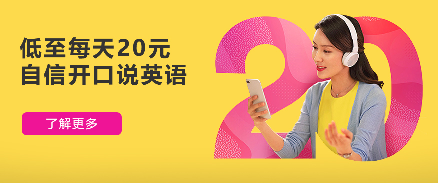 旅游英语口语课程_旅游英语口语课程标准_旅游英语口语教材