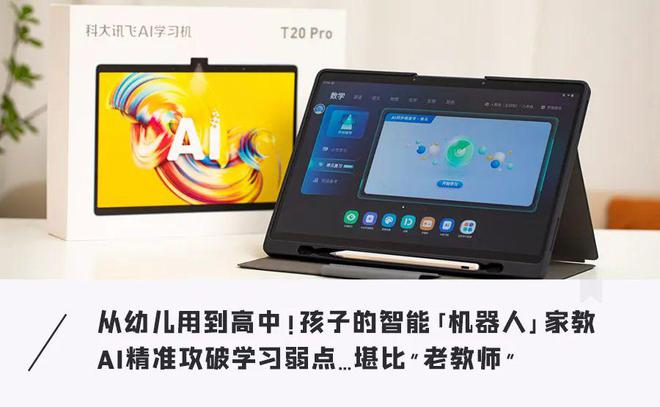 英语学习方法_ai英语学习_ai学英语的软件