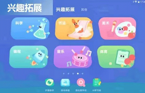 ai学英语的软件_ai英语学习_英语学习方法
