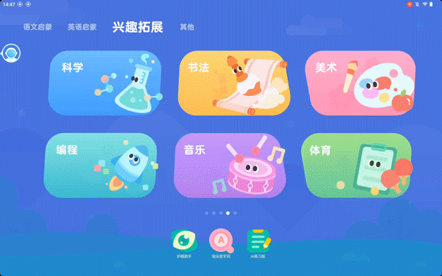 英语学习方法_ai学英语的软件_ai英语学习