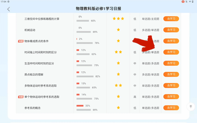 英语学习方法_ai学英语的软件_ai英语学习