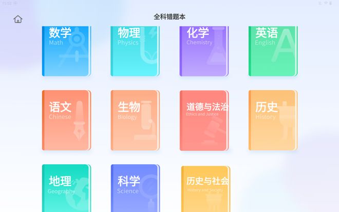 英语学习方法_ai英语学习_ai学英语的软件
