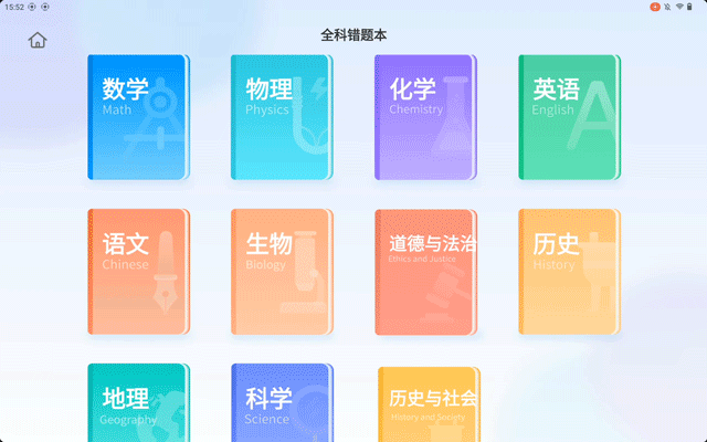 ai学英语的软件_英语学习方法_ai英语学习