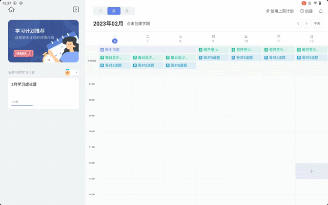 ai英语学习_ai学英语的软件_英语学习方法