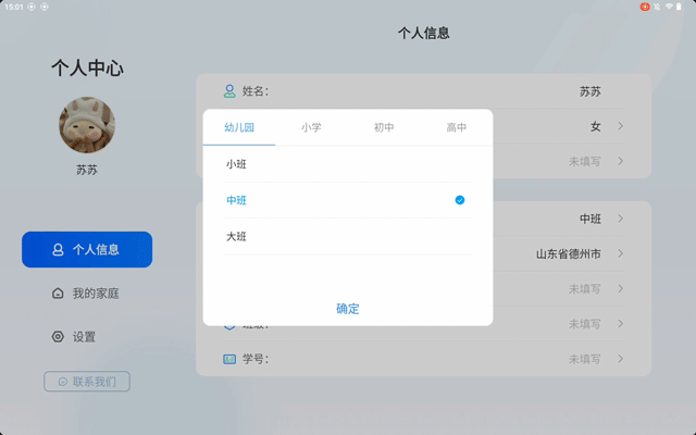 ai英语学习_英语学习方法_ai学英语的软件