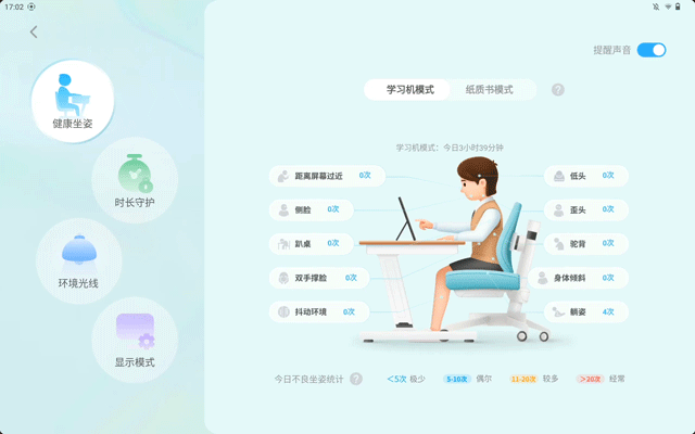 ai英语学习_英语学习方法_ai学英语的软件