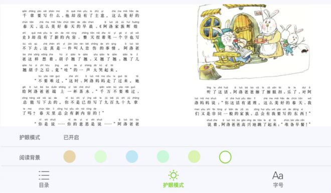 ai学英语的软件_ai英语学习_英语学习方法