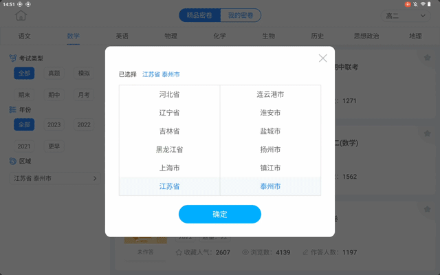 英语学习方法_ai英语学习_ai学英语的软件