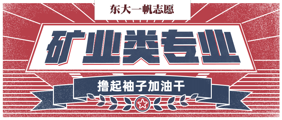 矿物学英语_矿物英语怎么读_矿物学英语