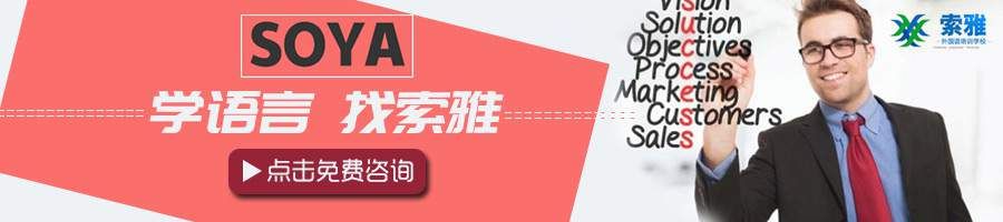 培训雅思班周末_雅思班培训_培训雅思班星座