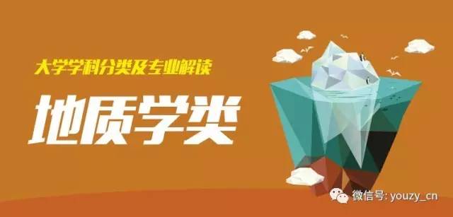 矿物英语单词怎么写_矿物英语_矿物学英语