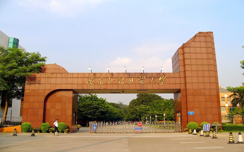 华南师范大学的语言学好吗_华师英语语言文学复试_华南师范大学英语语言文学