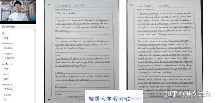 明天天气怎么样英语_英语怎么样_你的暑假过得怎么样英语