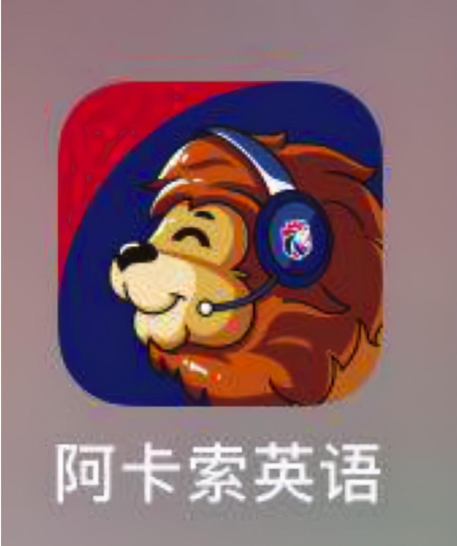 阿卡索国际套餐是什么_阿卡索定制套餐好在哪里_阿卡索套餐
