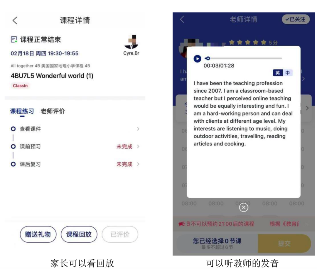 阿卡索套餐_阿卡索国际套餐是什么_阿卡索定制套餐好在哪里