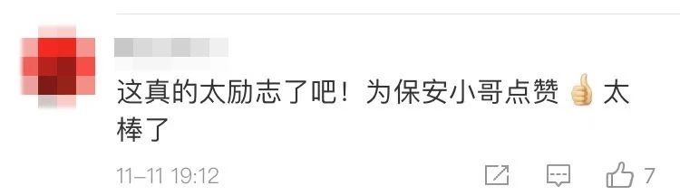 自学保安英语难吗_保安苦学英语_保安自学英语