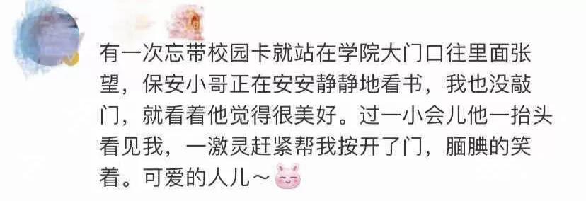 保安苦学英语_保安自学英语_自学保安英语难吗